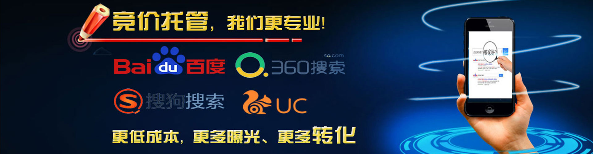 黄石百度推广开户