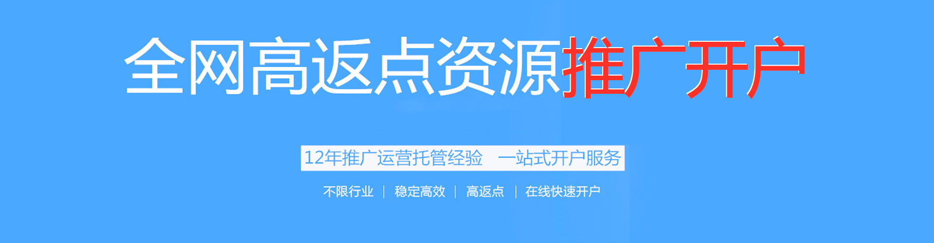 黄石信息流竞价